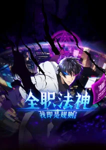 猫町夜话 治愈动漫