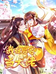周末不加班 综艺在线看